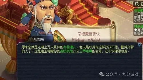 游戏多号,解锁无限乐趣的多元世界(图2)