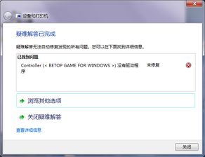 se游戏助手,SE游戏助手带你畅游虚拟世界(图2) se游戏助手,SE游戏助手带你畅游虚拟世界(图2)