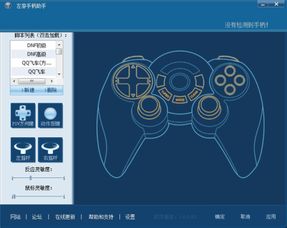se游戏助手,SE游戏助手带你畅游虚拟世界(图1) se游戏助手,SE游戏助手带你畅游虚拟世界(图1)