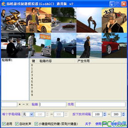 子航游戏,探索无尽奇幻世界的冒险之旅(图2) 子航游戏,探索无尽奇幻世界的冒险之旅(图2)