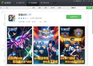 游戏不收费,揭秘免费游戏背后的魅力世界(图1) 游戏不收费,揭秘免费游戏背后的魅力世界(图1)
