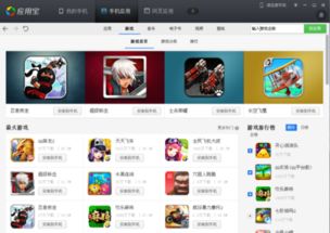 游戏不收费,揭秘免费游戏背后的魅力世界(图3) 游戏不收费,揭秘免费游戏背后的魅力世界(图3)