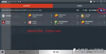 游戏开启帧率,畅享极致游戏体验(图1) 游戏开启帧率,畅享极致游戏体验(图1)
