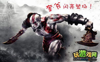 游戏邦爷,揭秘游戏行业背后的传奇人物(图1) 游戏邦爷,揭秘游戏行业背后的传奇人物(图1)