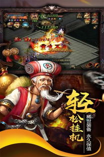 神守卫游戏,守护世界秩序的传奇冒险(图3) 神守卫游戏,守护世界秩序的传奇冒险(图3)