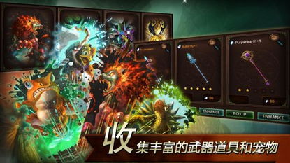 神守卫游戏,守护世界秩序的传奇冒险(图2) 神守卫游戏,守护世界秩序的传奇冒险(图2)