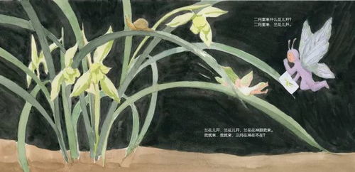 开兰花游戏,探索开兰花游戏的奇幻之旅(图2) 开兰花游戏,探索开兰花游戏的奇幻之旅(图2)