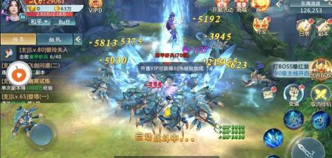 爆炒江湖游戏 (图2) 爆炒江湖游戏 (图2)
