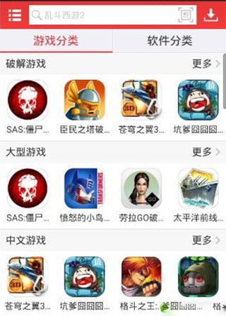 三国志战略版手游九游端安卓版下载v2009.236 (图2) 三国志战略版手游九游端安卓版下载v2009.236 (图2)