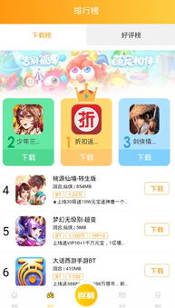 三国志战略版手游九游端安卓版下载v2009.236 (图3) 三国志战略版手游九游端安卓版下载v2009.236 (图3)