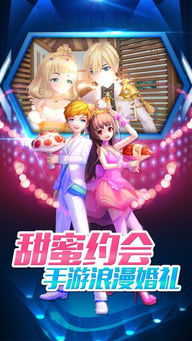 唱吧绚舞游戏安卓版 (图3) 唱吧绚舞游戏安卓版 (图3)