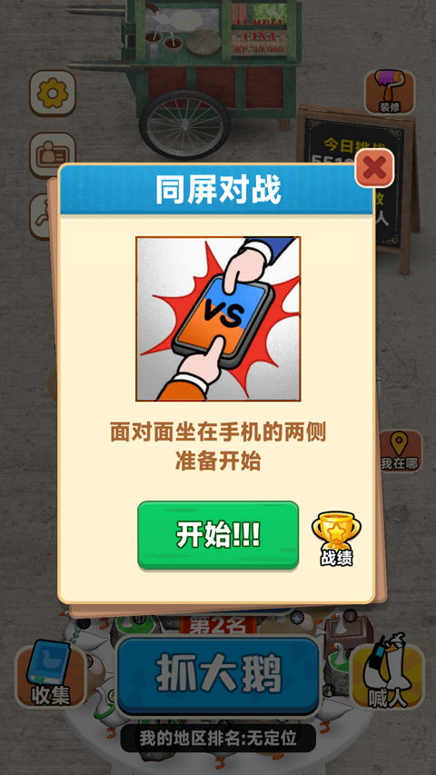 游戏小观察,揭秘虚拟世界中的真实人性(图3) 游戏小观察,揭秘虚拟世界中的真实人性(图3)