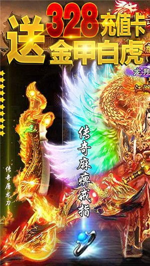 凰凤游戏,探索东方奇幻世界的奇幻之旅(图3) 凰凤游戏,探索东方奇幻世界的奇幻之旅(图3)