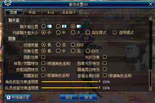 双开游戏错误,揭秘常见错误及解决方案(图2) 双开游戏错误,揭秘常见错误及解决方案(图2)