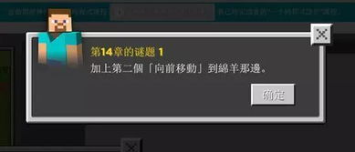 国外编程游戏,国外编程游戏深度解析(图2) 国外编程游戏,国外编程游戏深度解析(图2)