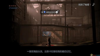 死光游戏资源,探索虚拟世界的无尽冒险之旅(图3) 死光游戏资源,探索虚拟世界的无尽冒险之旅(图3)