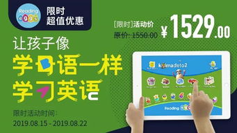 在线课程游戏,在线课程游戏化学习体验全解析(图3) 在线课程游戏,在线课程游戏化学习体验全解析(图3)