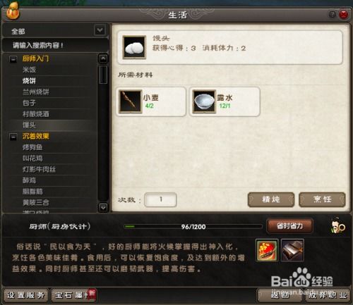 游戏咋经,探寻虚拟世界的奥秘与传奇(图2) 游戏咋经,探寻虚拟世界的奥秘与传奇(图2)