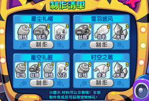 愿绅游戏,探索虚拟世界的奇幻之旅(图3) 愿绅游戏,探索虚拟世界的奇幻之旅(图3)