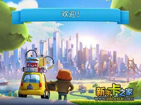 动机都市游戏,解锁动机都市的无限可能(图3) 动机都市游戏,解锁动机都市的无限可能(图3)