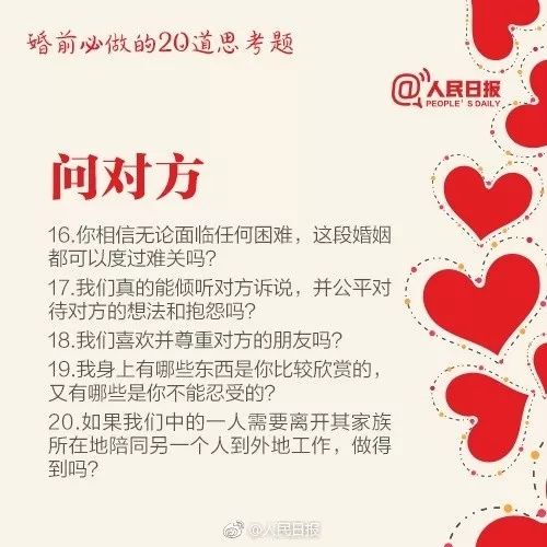 结婚厨房游戏,一场别开生面的结婚游戏盛宴(图3) 结婚厨房游戏,一场别开生面的结婚游戏盛宴(图3)