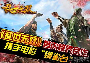 游戏欲电影,电影与虚拟体验的完美融合(图3) 游戏欲电影,电影与虚拟体验的完美融合(图3)