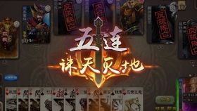 胃炎游戏,探索胃部健康与生活的奇幻旅程(图1) 胃炎游戏,探索胃部健康与生活的奇幻旅程(图1)