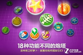 游戏阿庆,穿越时空的奇幻冒险之旅(图3) 游戏阿庆,穿越时空的奇幻冒险之旅(图3)