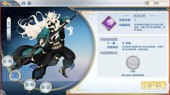 灵蛇游戏本,探索极致性能与游戏体验的完美融合(图2) 灵蛇游戏本,探索极致性能与游戏体验的完美融合(图2)