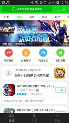 游戏盒正版,畅享游戏世界的正版之旅(图1) 游戏盒正版,畅享游戏世界的正版之旅(图1)