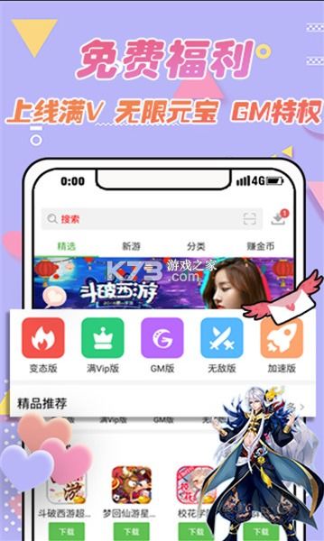 游戏盒正版,畅享游戏世界的正版之旅(图2) 游戏盒正版,畅享游戏世界的正版之旅(图2)
