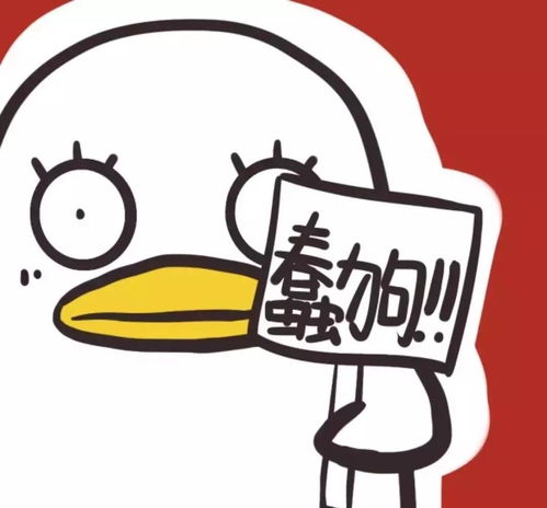 游戏透头像,揭秘虚拟世界中的个性魅力(图2) 游戏透头像,揭秘虚拟世界中的个性魅力(图2)