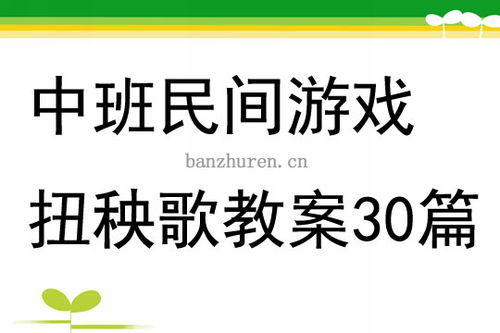游戏教案体育,游戏化体育教学新篇章(图2) 游戏教案体育,游戏化体育教学新篇章(图2)