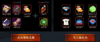 游戏年费,年费解锁无限精彩——揭秘游戏年费背后的价值与魅力(图3) 游戏年费,年费解锁无限精彩——揭秘游戏年费背后的价值与魅力(图3)