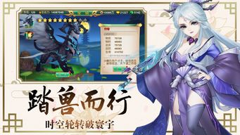 弦尘游戏,探寻神秘古琴世界的奇幻冒险之旅(图1) 弦尘游戏,探寻神秘古琴世界的奇幻冒险之旅(图1)