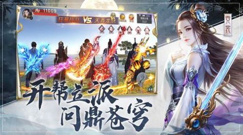 弦尘游戏,探寻神秘古琴世界的奇幻冒险之旅(图3) 弦尘游戏,探寻神秘古琴世界的奇幻冒险之旅(图3)