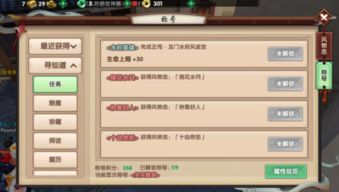 然图游戏,探索奇幻世界的奇幻之旅(图1) 然图游戏,探索奇幻世界的奇幻之旅(图1)