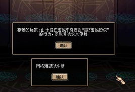 封永久游戏,探索无尽虚拟世界的奇幻旅程(图1) 封永久游戏,探索无尽虚拟世界的奇幻旅程(图1)