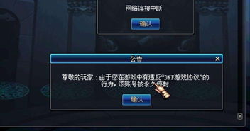 封永久游戏,探索无尽虚拟世界的奇幻旅程(图3) 封永久游戏,探索无尽虚拟世界的奇幻旅程(图3)
