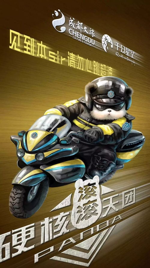 成都游戏熊,探索游戏产业的创新力量(图3) 成都游戏熊,探索游戏产业的创新力量(图3)