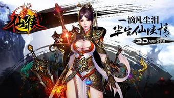 人气游戏名,重构竞技新纪元(图1) 人气游戏名,重构竞技新纪元(图1)