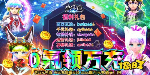人气游戏名,重构竞技新纪元(图3) 人气游戏名,重构竞技新纪元(图3)