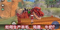 魔法鸡蛋游戏,解锁神秘世界的奥秘(图3) 魔法鸡蛋游戏,解锁神秘世界的奥秘(图3)