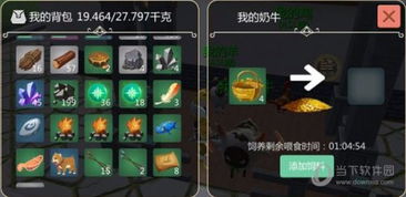 魔法鸡蛋游戏,解锁神秘世界的奥秘(图2) 魔法鸡蛋游戏,解锁神秘世界的奥秘(图2)