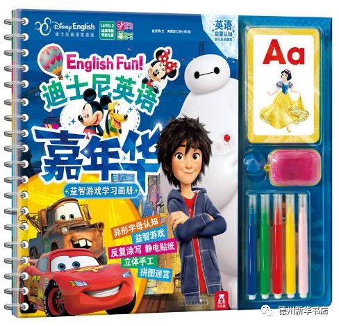 画英语游戏,Engaging English Learning Through Interactive Art-Based Games(图1) 画英语游戏,Engaging English Learning Through Interactive Art-Based Games(图1)