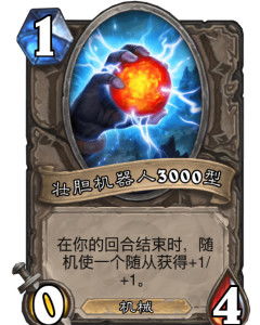壮胆游戏,突破自我(图1) 壮胆游戏,突破自我(图1)