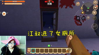 壮胆游戏,突破自我(图2) 壮胆游戏,突破自我(图2)