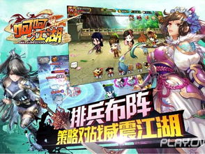 hehe游戏,hehe游戏深度解析(图3) hehe游戏,hehe游戏深度解析(图3)