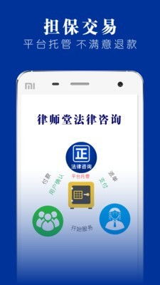 律师游戏手机,揭秘律师手机游戏背后的法律智慧(图2) 律师游戏手机,揭秘律师手机游戏背后的法律智慧(图2)