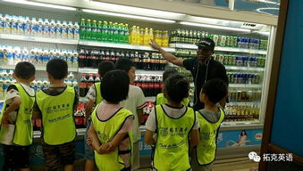超市英语游戏,Engaging English Games: A Supermarket Adventure for Language Learners(图2) 超市英语游戏,Engaging English Games: A Supermarket Adventure for Language Learners(图2)